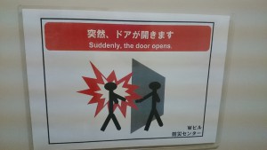 Suddenly